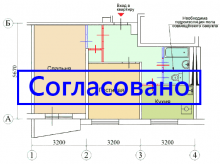 проект перепланировки
